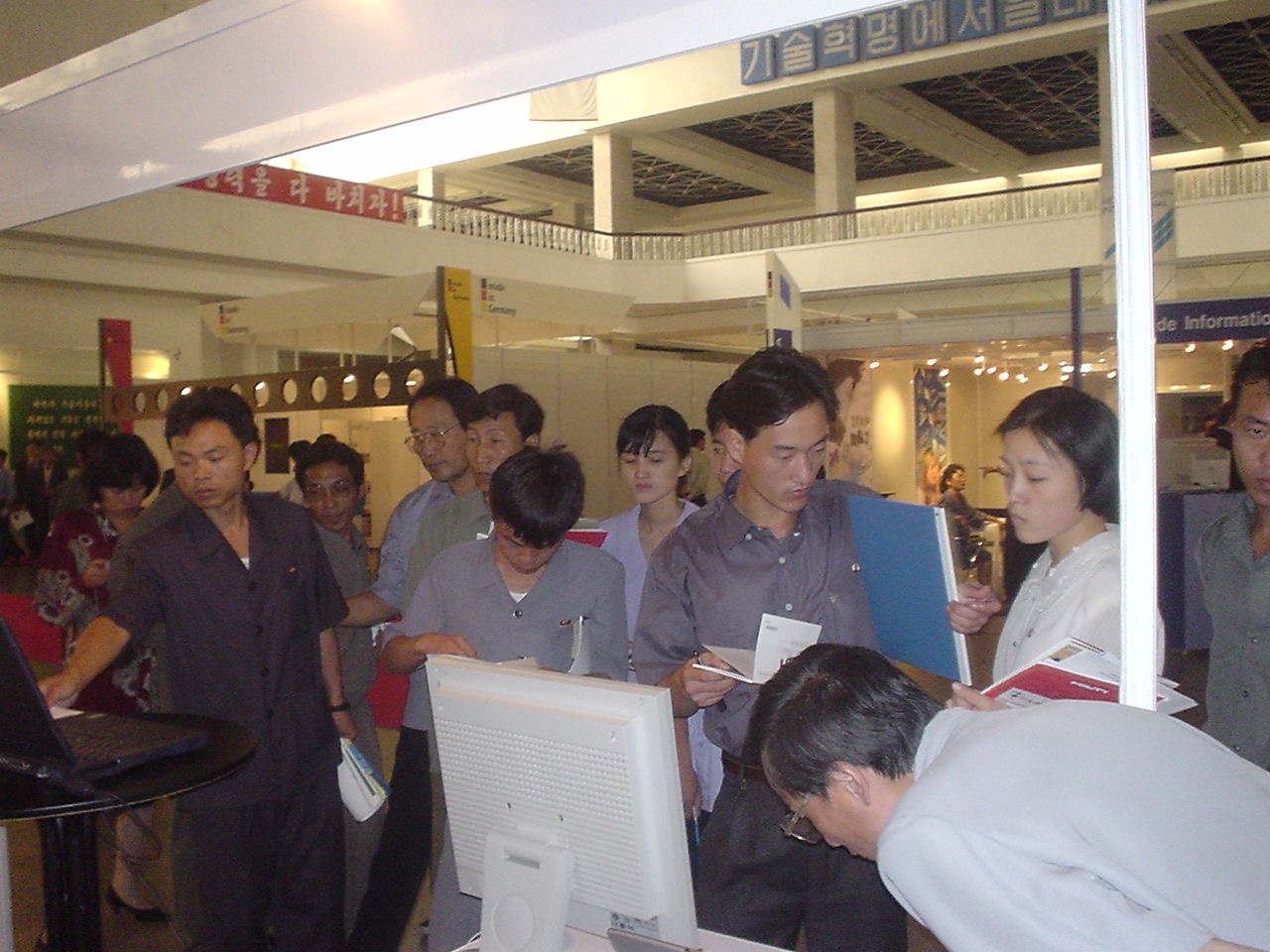 ITIE Exhibition in Pyongyang